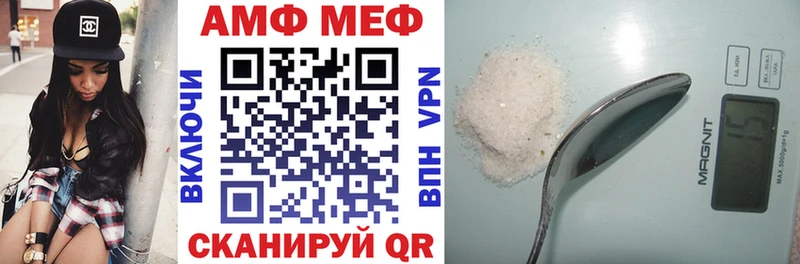 где купить наркотик  Краснослободск  Амфетамин 98% 