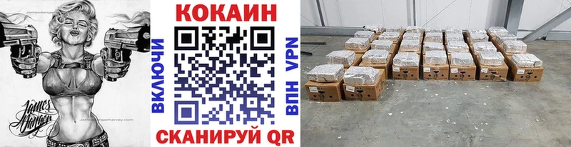 КОКАИН Columbia  купить наркотик  Краснослободск 