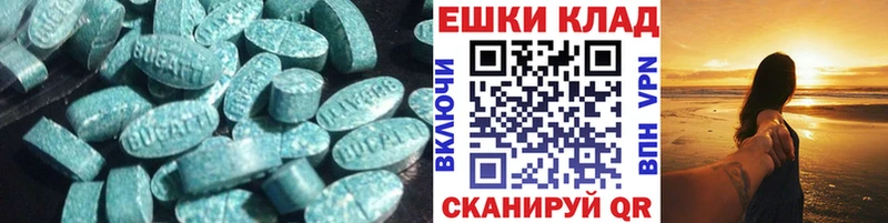 магазин  наркотиков  Краснослободск  мега зеркало  Экстази TESLA 