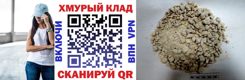 ГЕРОИН герыч Краснослободск