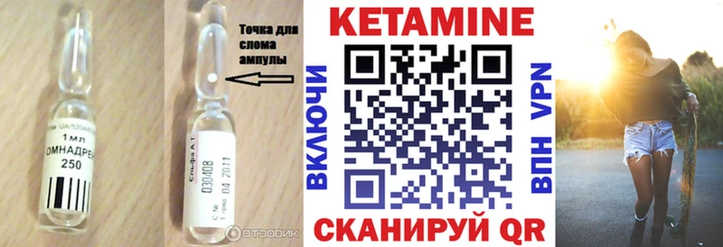 цены наркотик  Краснослободск  КЕТАМИН VHQ 