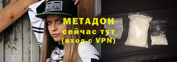 мефедрон мука Балабаново