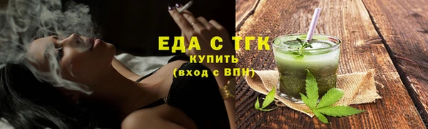 мефедрон мука Балабаново