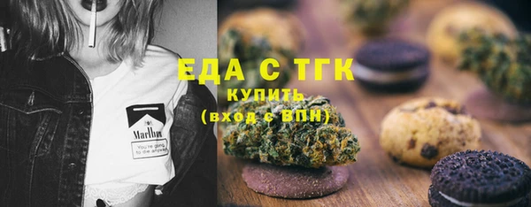 круглые Аркадак