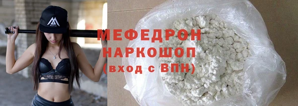 гашик Армянск