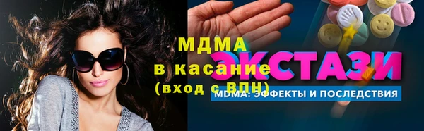 соль ск Арсеньев