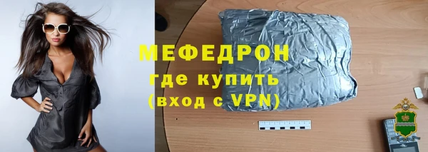 гашик Армянск