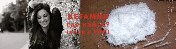 соль ск Арсеньев