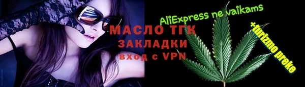 круглые Аркадак