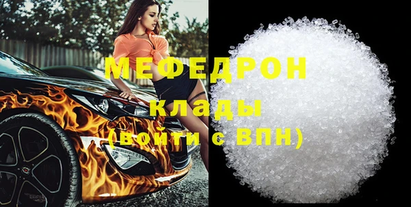 прущая мука Балахна