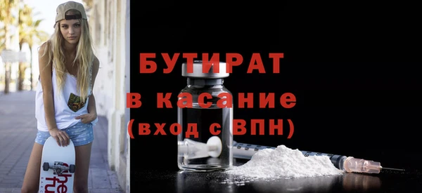 соль ск Арсеньев