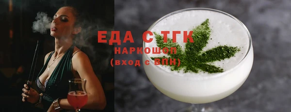 соль ск Арсеньев