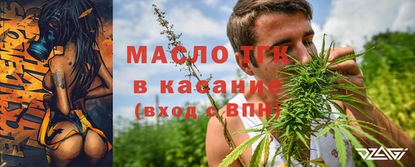 мефедрон мука Балабаново