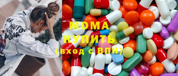 гашик Армянск