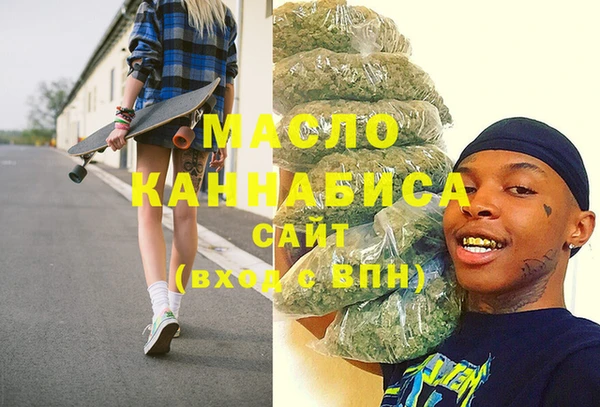 гашик Армянск