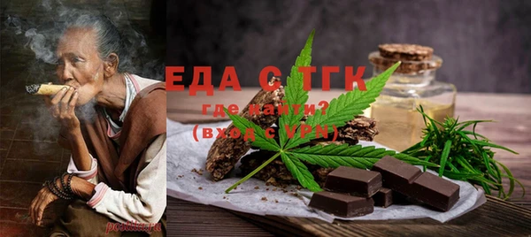 мефедрон мука Балабаново
