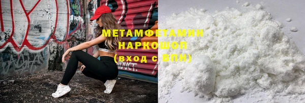 метадон Воткинск