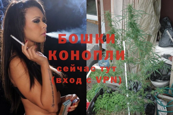 мефедрон мука Балабаново