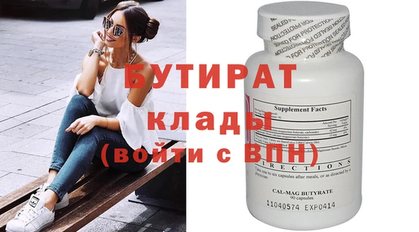 прущая мука Балахна