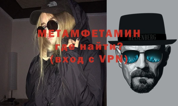 соль ск Арсеньев