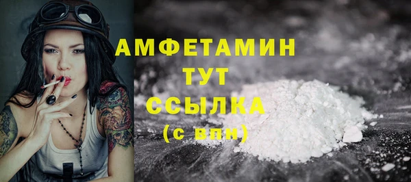 мефедрон мука Балабаново
