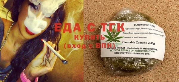 марихуана Всеволожск