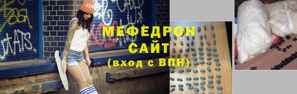 круглые Аркадак