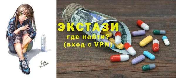гашик Армянск