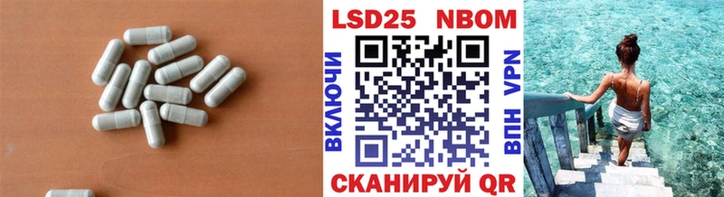 хочу наркоту Краснослободск Лсд 25 экстази кислота