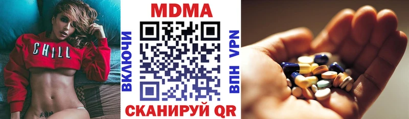 MDMA VHQ  Краснослободск 