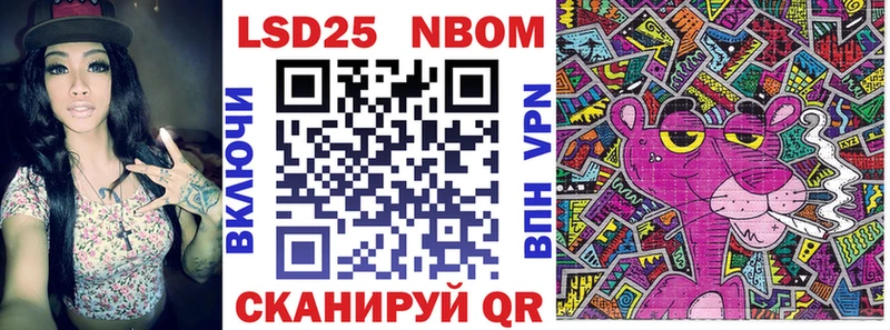 Марки NBOMe 1,5мг  купить закладку  Краснослободск 