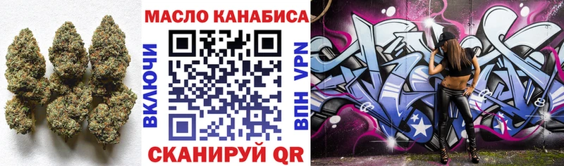Дистиллят ТГК жижа  mega ССЫЛКА  Краснослободск 